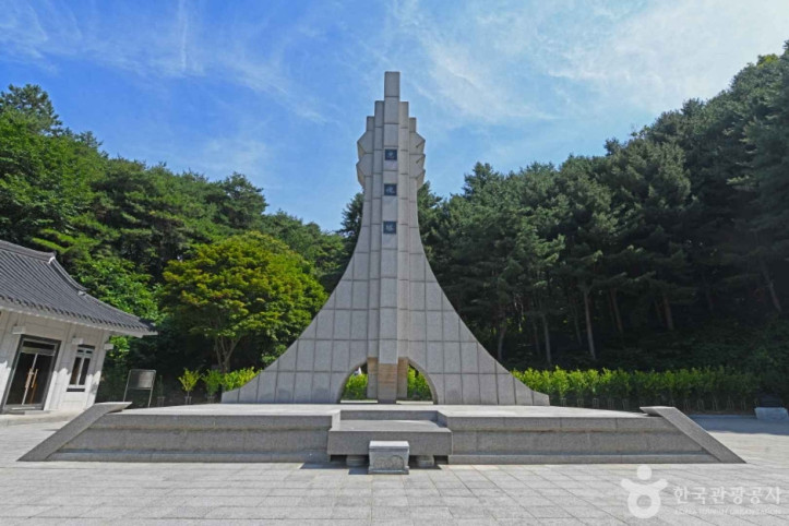 무극전적 국민관광지 여행 추천 - 메고지고