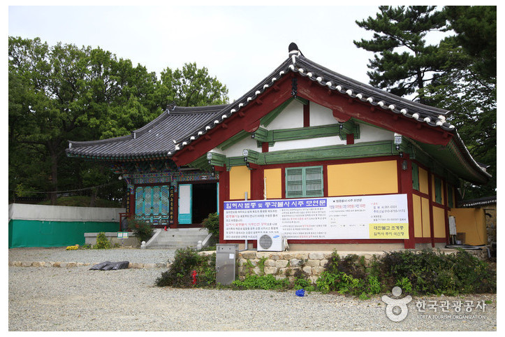임허사(포항) 여행 추천 - 메고지고