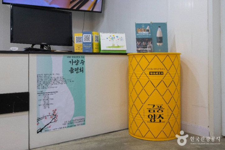 금풍양조장 여행 추천 - 메고지고