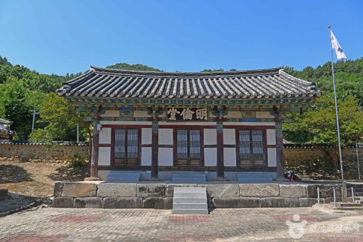 연산향교 여행 추천 - 메고지고
