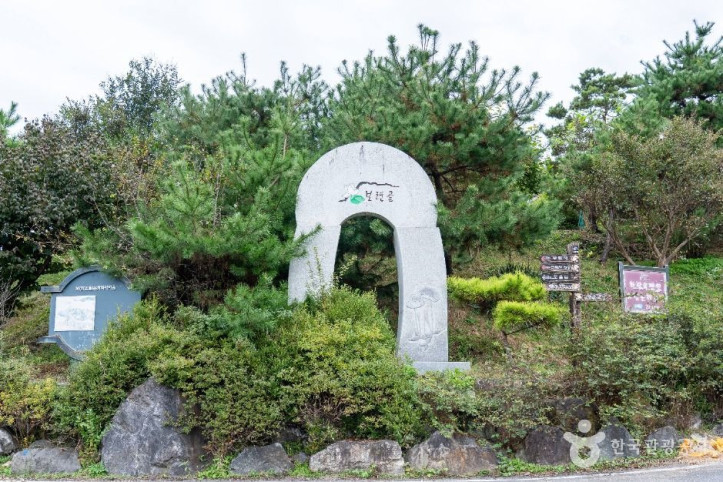 생거진천 화랑촌 여행 추천 - 메고지고