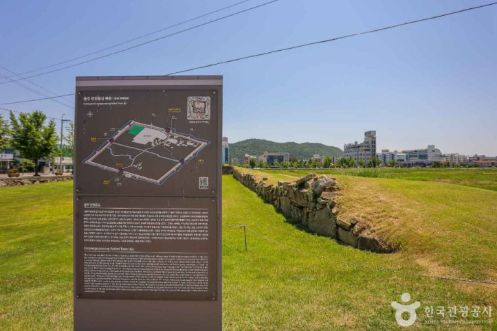 언양읍성 여행 추천 - 메고지고