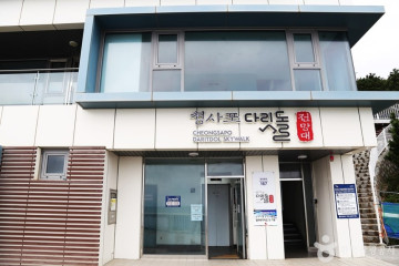 해운대 블루라인파크 여행 추천 - 메고지고