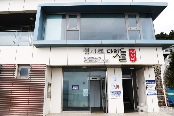 청사포 횟집촌 여행 추천 - 메고지고