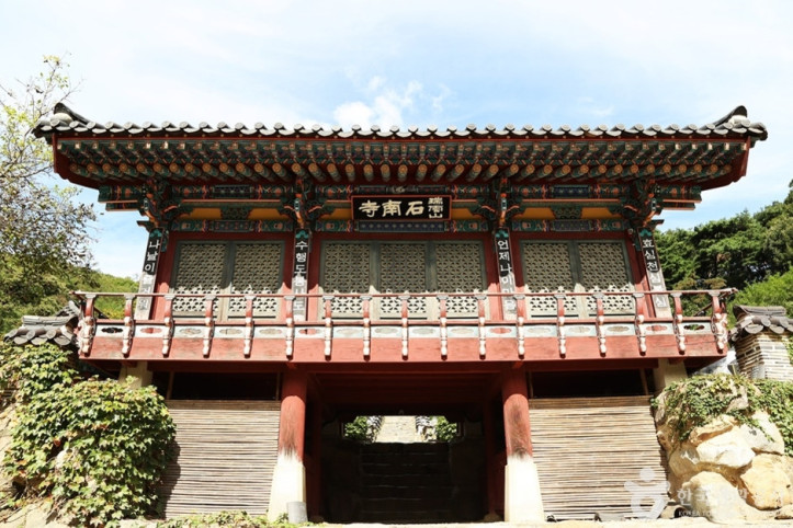 석남사(안성) 여행 추천 - 메고지고