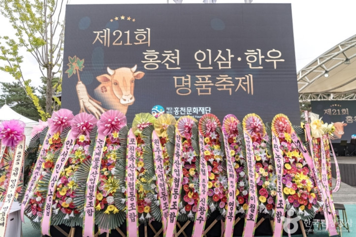 도시산림공원토리숲 여행 추천 - 메고지고