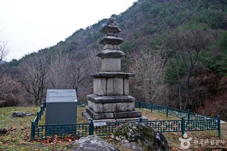 충주 미륵대원지 삼층석탑 여행 추천 - 메고지고