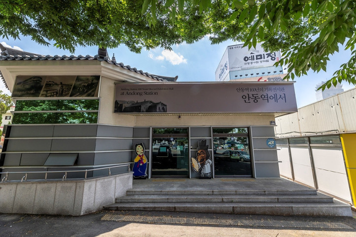 문화플랫폼 모디684 여행 추천 - 메고지고