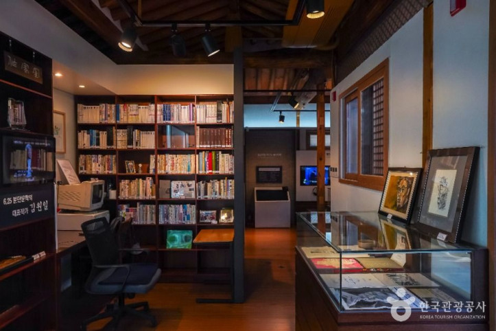 김원일의 마당깊은 집 여행 추천 - 메고지고