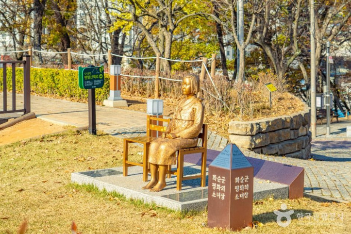 남산공원(화순) 여행 추천 - 메고지고