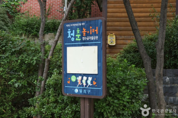 서울 신림동 민속순대타운 여행 추천 - 메고지고