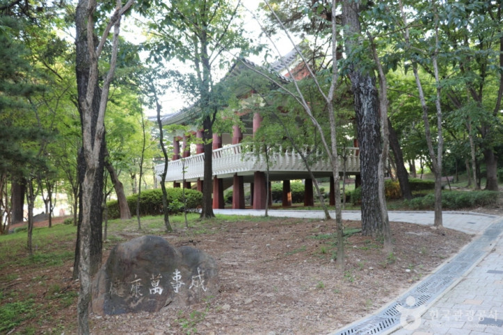 갈마공원 여행 추천 - 메고지고