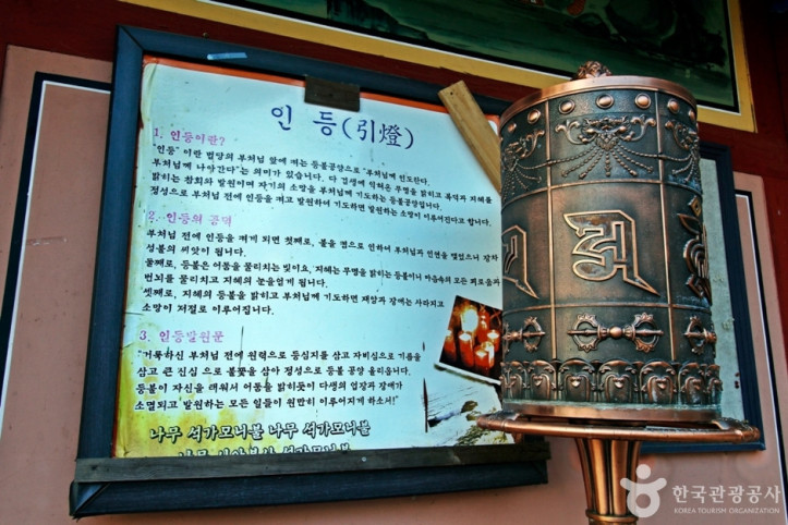 구절사 여행 추천 - 메고지고