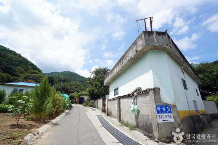 관점마을 여행 추천 - 메고지고