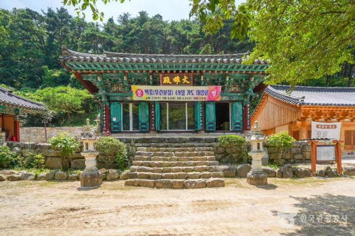 운흥사(대구) 여행 추천 - 메고지고