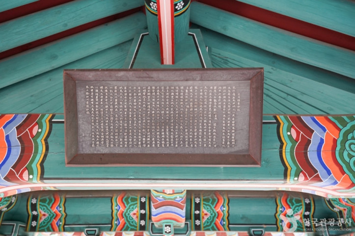 독용산성 여행 추천 - 메고지고