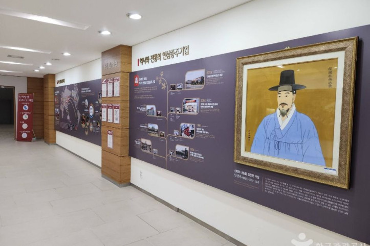 KGC인삼공사 원주공장 여행 추천 - 메고지고
