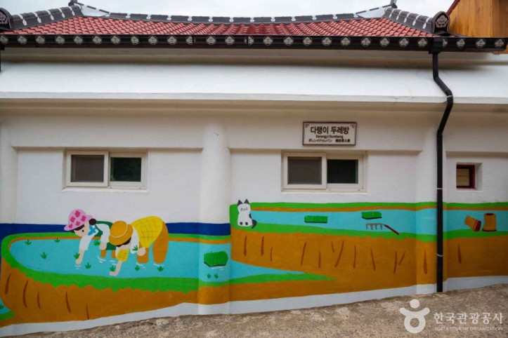 가천 다랭이마을 여행 추천 - 메고지고