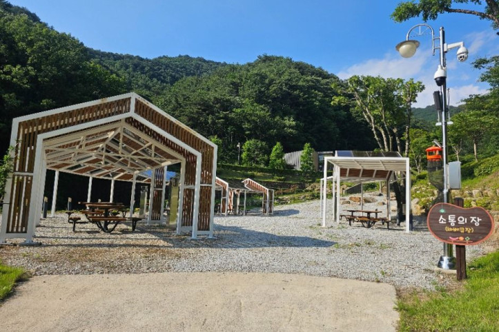 문수산자연휴양림 여행 추천 - 메고지고