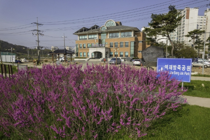 역재방죽공원 여행 추천 - 메고지고