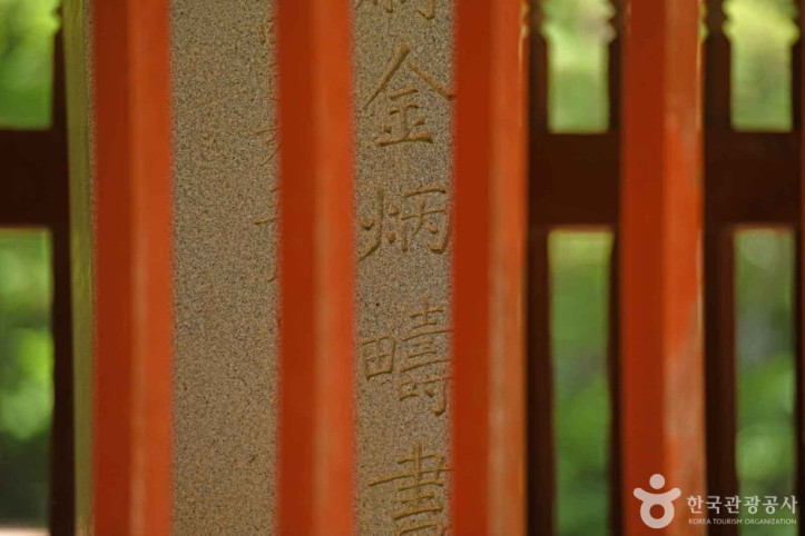 의병승장비 여행 추천 - 메고지고