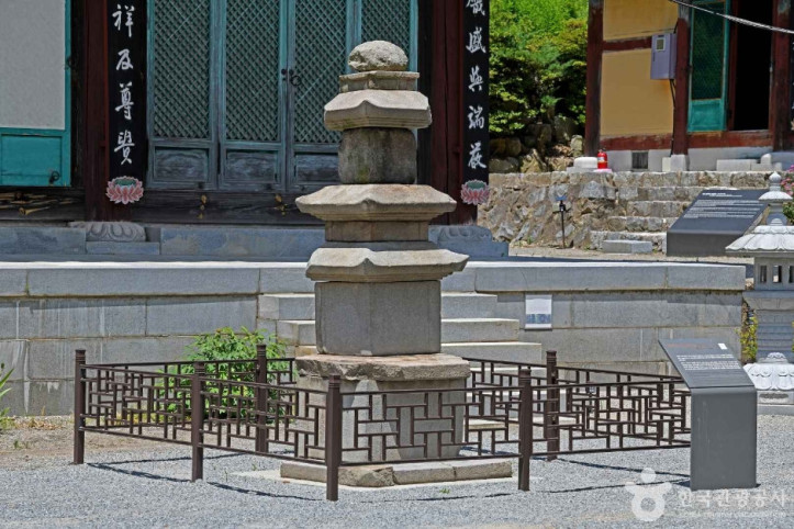 일락사(서산) 여행 추천 - 메고지고