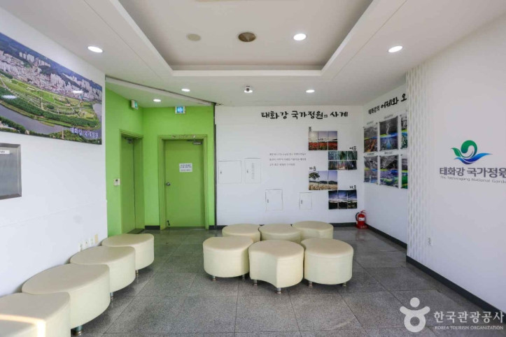 태화강 전망대 여행 추천 - 메고지고