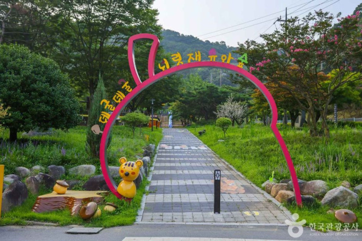 너릿재공원 여행 추천 - 메고지고
