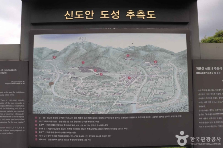 계룡산신도내주초석석재 여행 추천 - 메고지고
