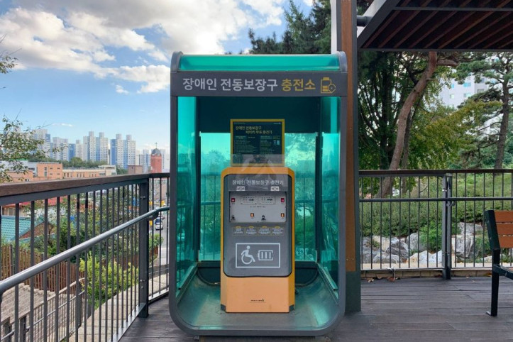 만수산 무장애나눔길 여행 추천 - 메고지고