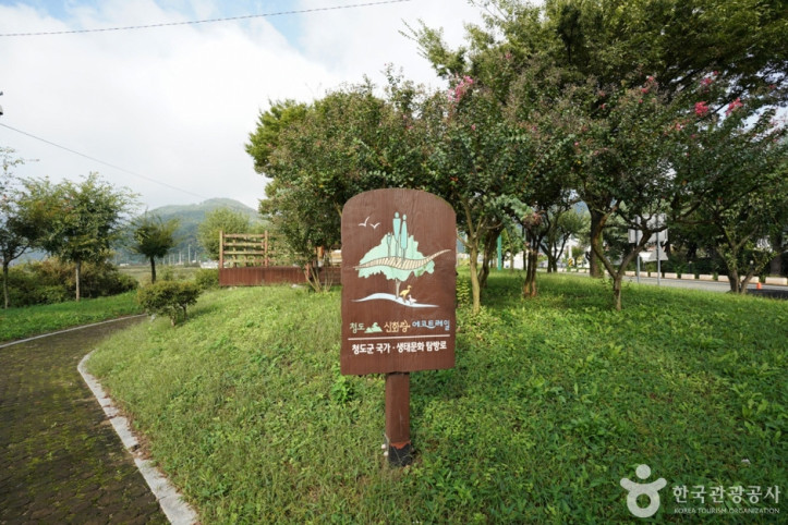 오누이공원 여행 추천 - 메고지고