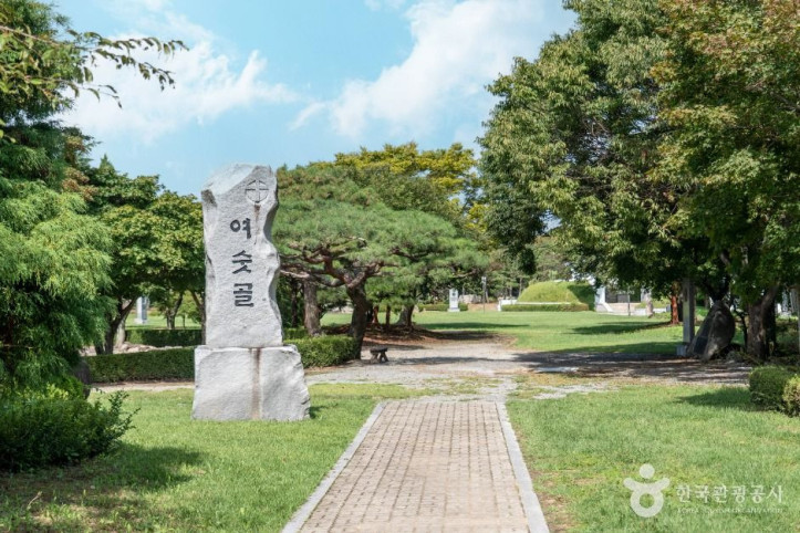 해미순교성지 여행 추천 - 메고지고