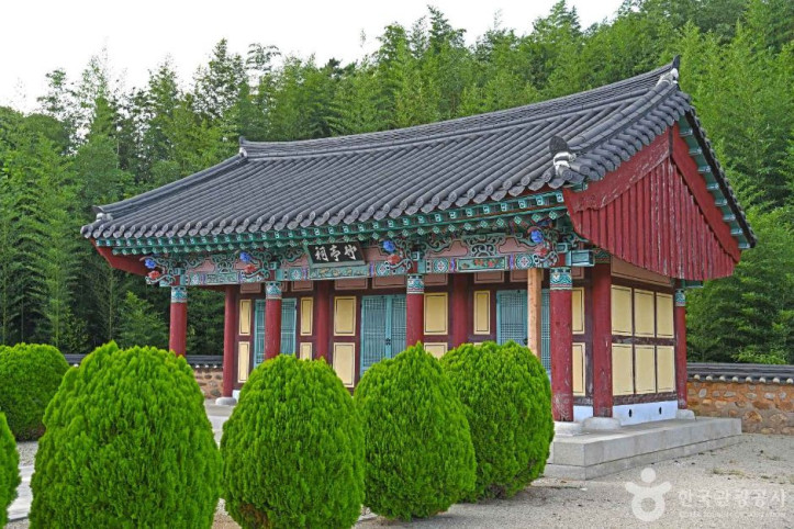 죽정서원 여행 추천 - 메고지고