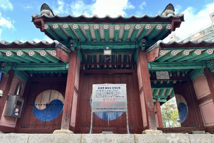 원주향교 여행 추천 - 메고지고