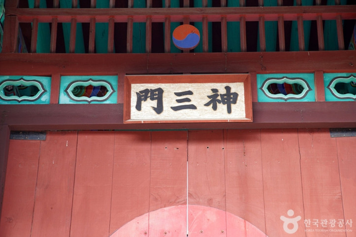 동해향교 여행 추천 - 메고지고
