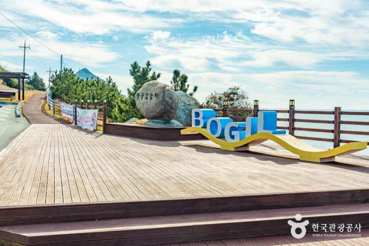 망끝전망대 여행 추천 - 메고지고