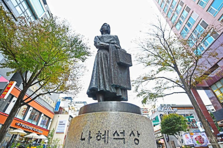 나혜석거리 여행 추천 - 메고지고