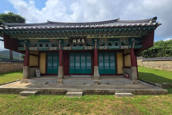 충렬사(강화) 여행 추천 - 메고지고