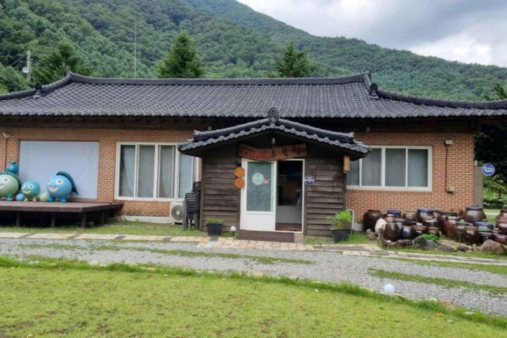 고라데이마을 여행 추천 - 메고지고