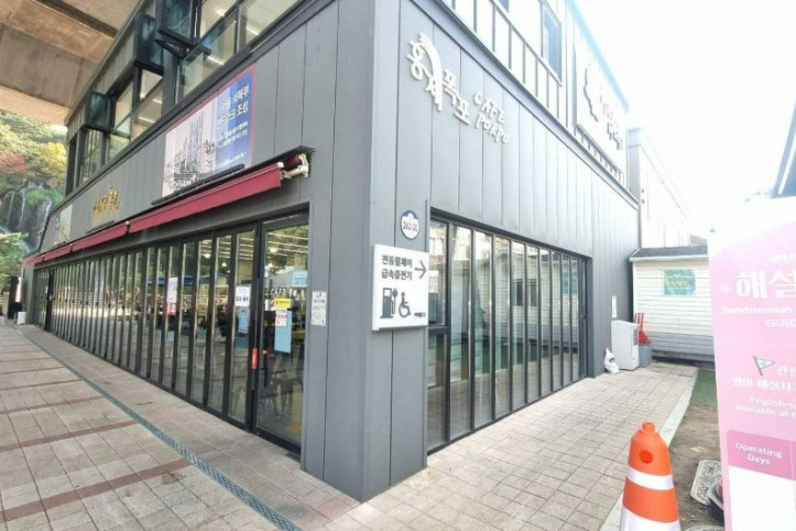홍제천인공폭포 여행 추천 - 메고지고