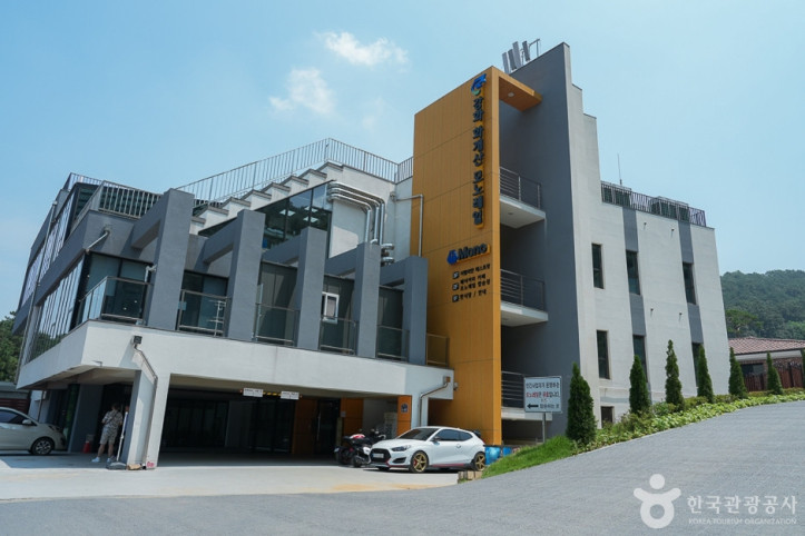 강화 화개산 모노레일 여행 추천 - 메고지고