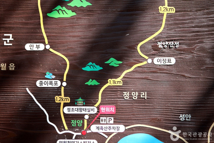 영월 정양산성(왕검성) 여행 추천 - 메고지고