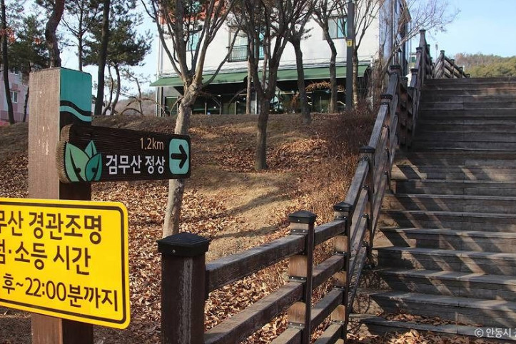 검무산 여행 추천 - 메고지고