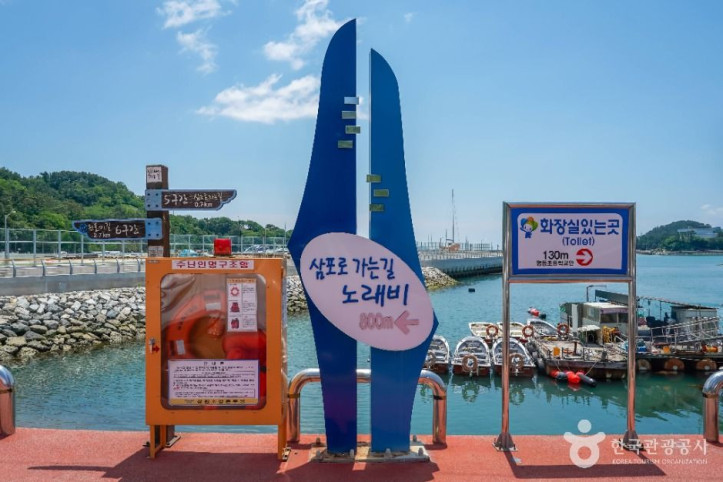명동선착장 여행 추천 - 메고지고