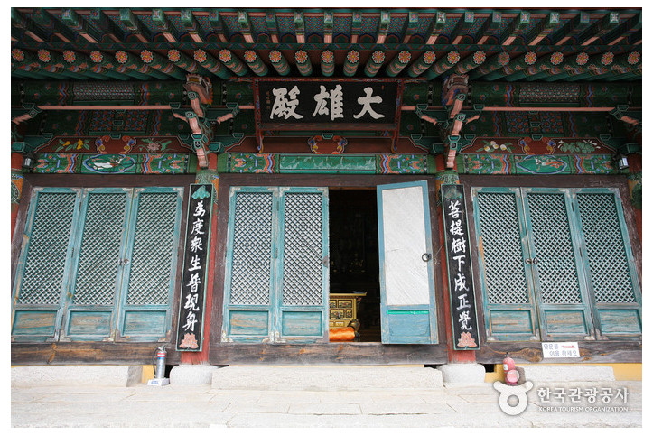 혜국사 여행 추천 - 메고지고