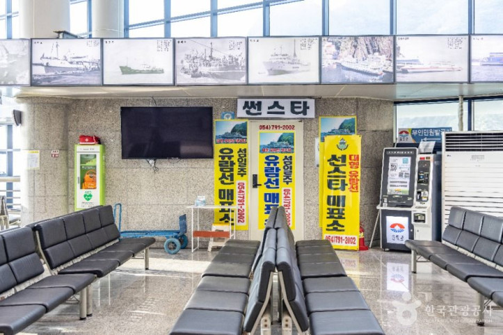 울릉도 유람선 여행 추천 - 메고지고