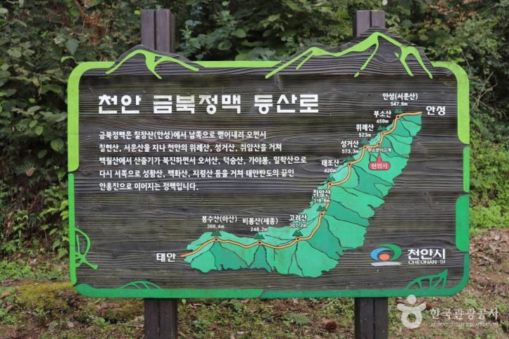 위례산과 위례성지 여행 추천 - 메고지고