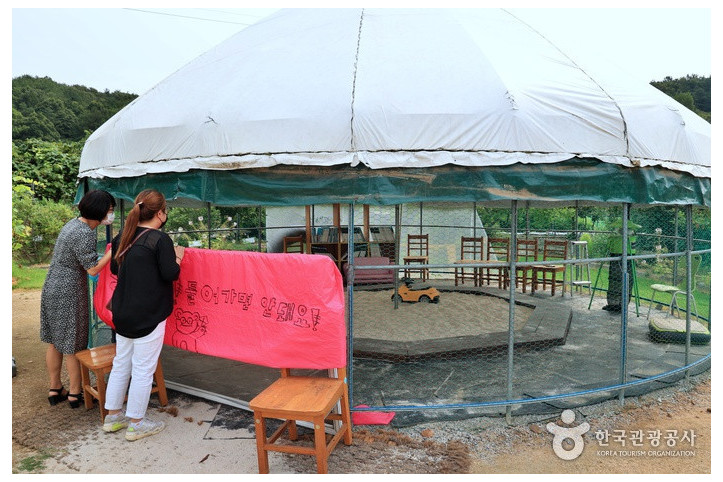 쌍류포도정원협동조합 여행 추천 - 메고지고