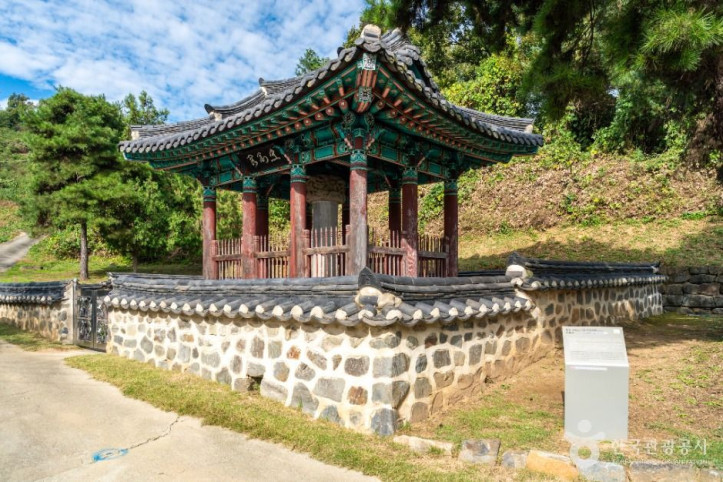 충주 이상급 신도비 여행 추천 - 메고지고