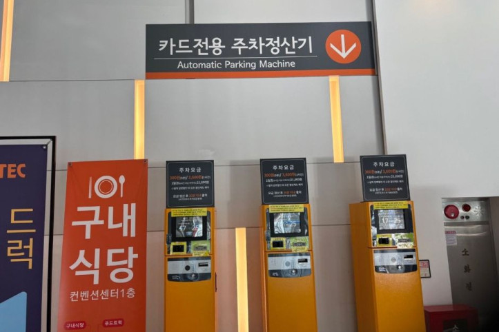 2025 서울 카페&베이커리페어 여행 추천 - 메고지고